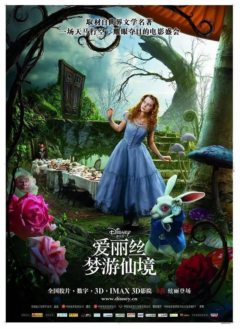 营救迷路的小男孩