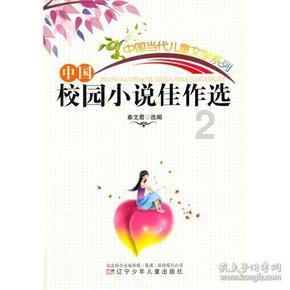 请问电脑耗材有哪些属于低值易耗品？游戏画面