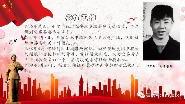 救援小肥兔